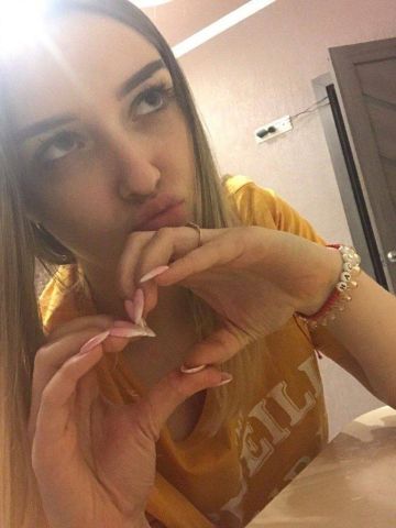 Эвелина
